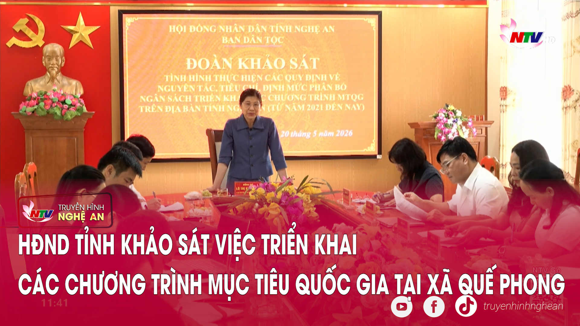 HĐND tỉnh khảo sát việc triển khai các Chương trình mục tiêu quốc gia tại xã Quế Phong