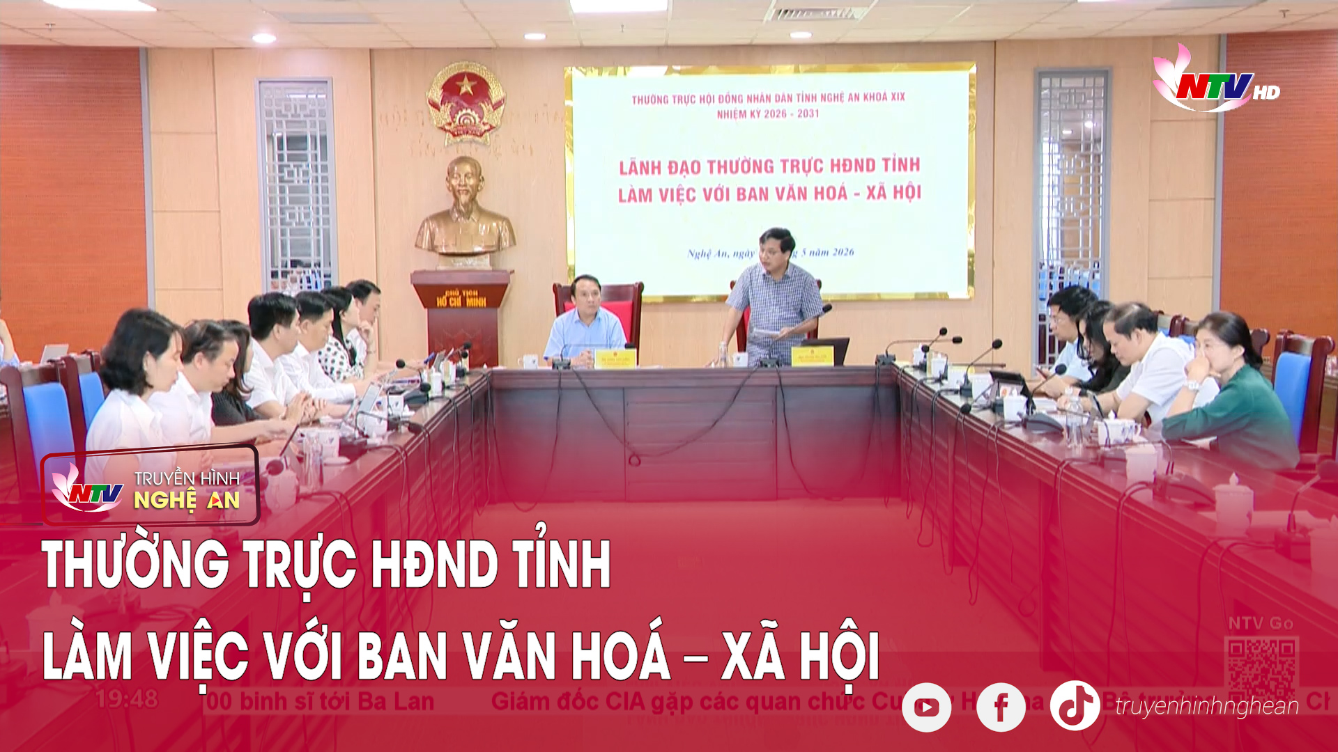 Thường trực HĐND tỉnh làm việc với Ban Văn hoá – Xã hội