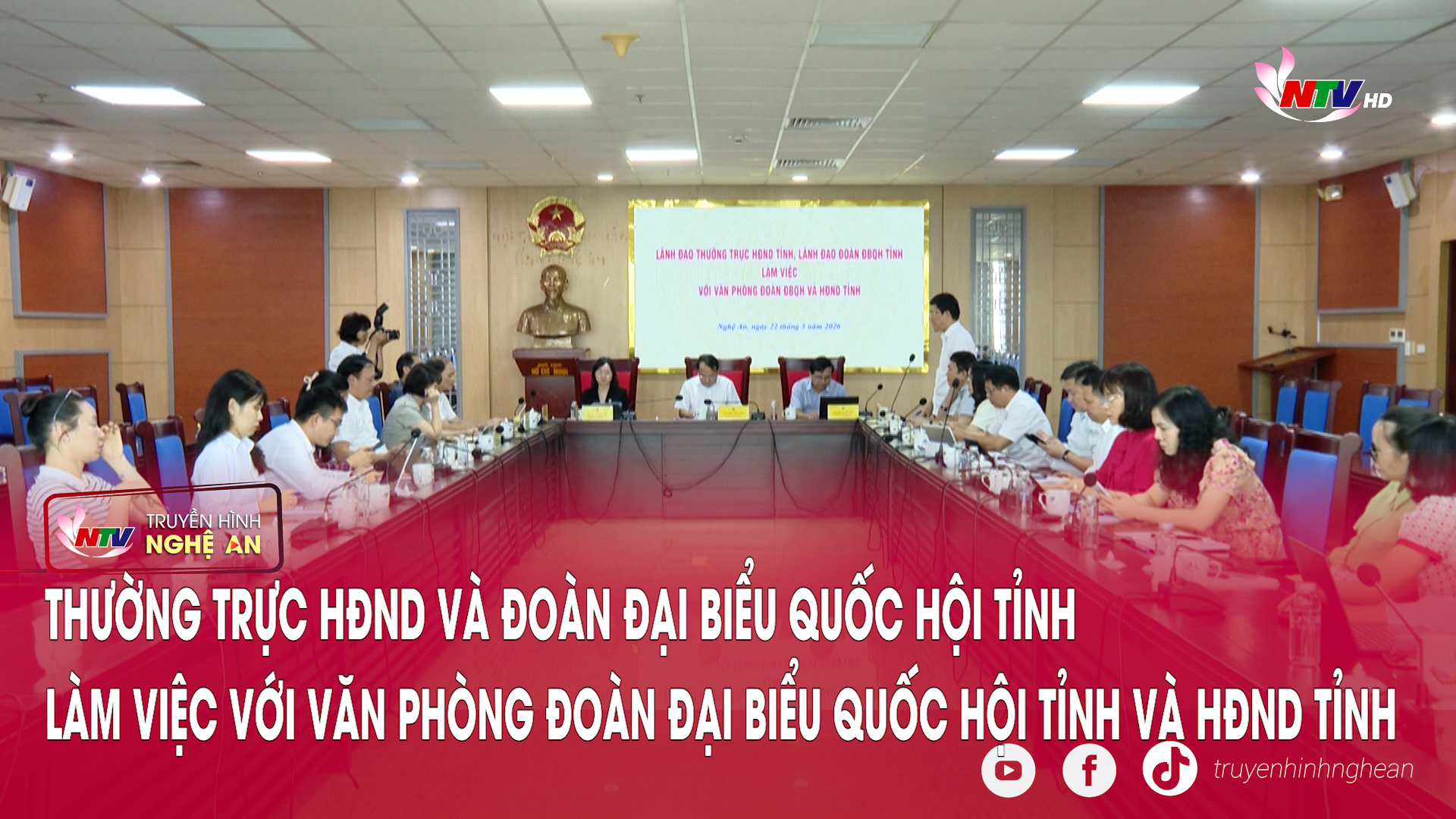 Thường trực HĐND và Đoàn đại biểu Quốc hội tỉnh làm việc với Văn phòng Đoàn đại biểu Quốc hội tỉnh và HĐND tỉnh