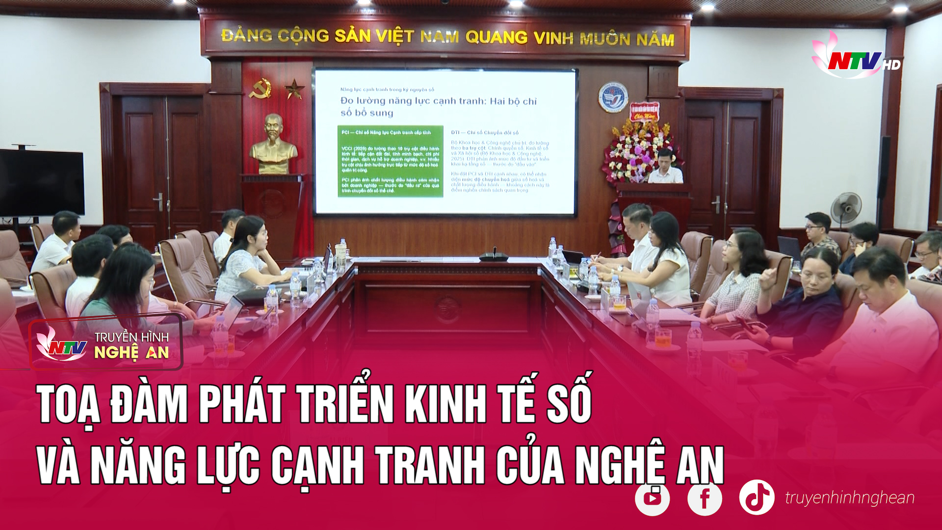 Toạ đàm Phát triển kinh tế số và năng lực cạnh tranh của Nghệ An