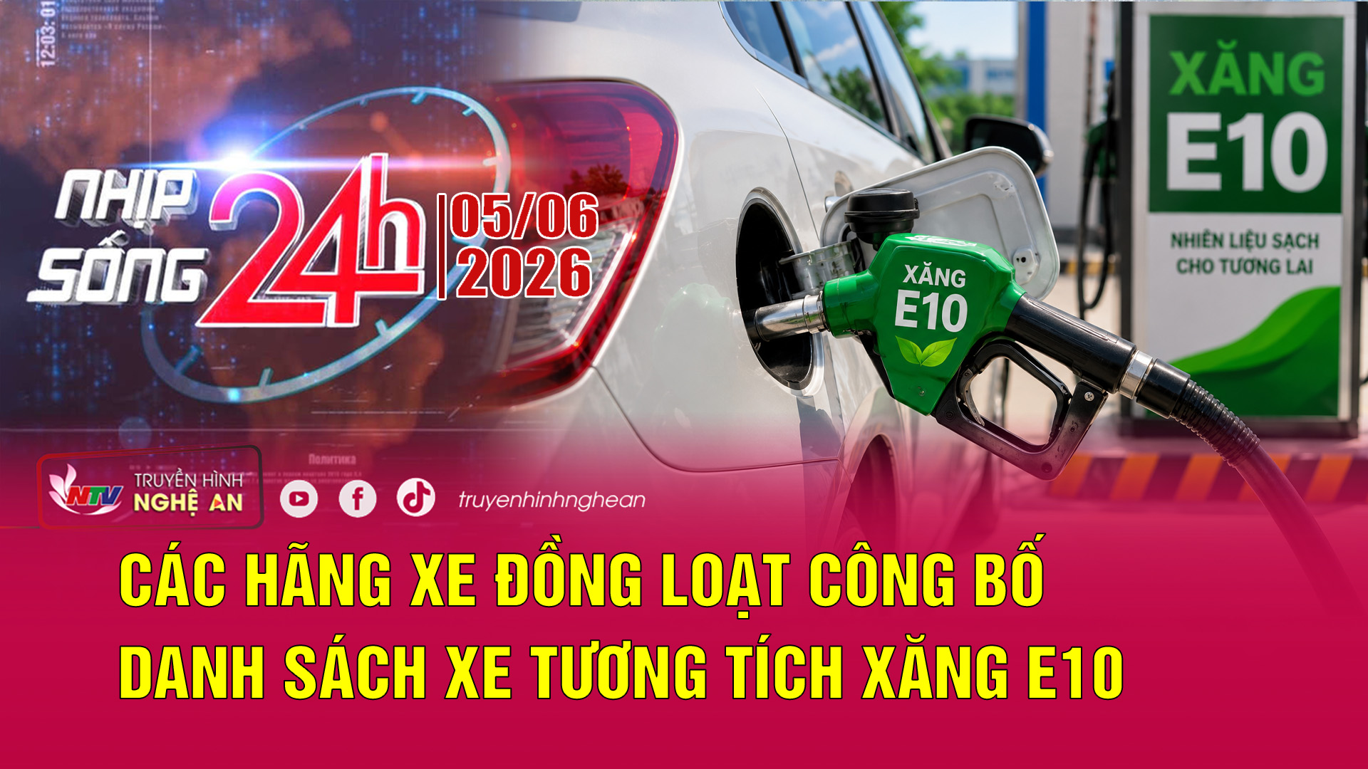 Bản tin Nhịp sống 24h - 05/06/2026: Các hãng xe đồng loạt công bố danh sách xe tương tích xăng E10