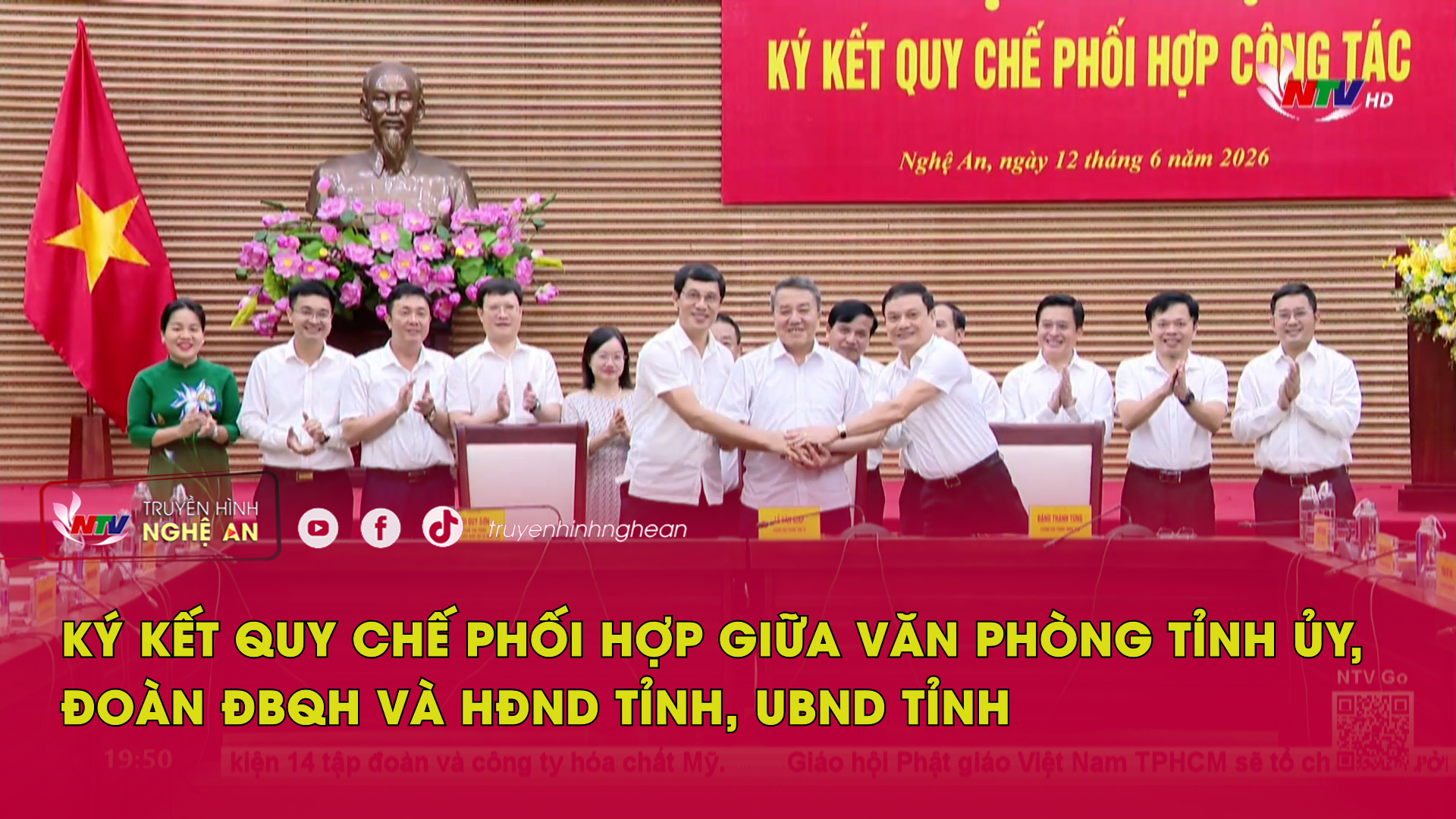 Ký kết Quy chế phối hợp giữa Văn phòng Tỉnh ủy, Đoàn ĐBQH và HĐND tỉnh, UBND tỉnh