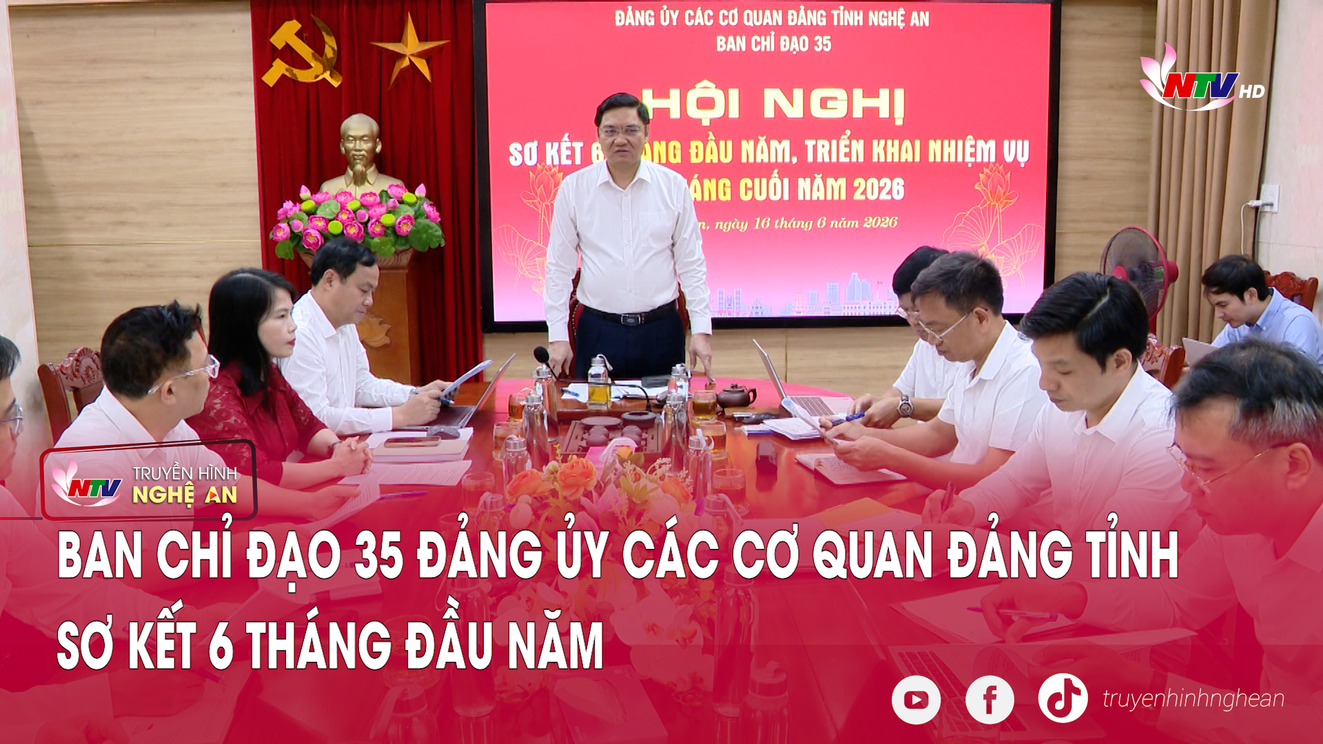 Ban Chỉ đạo 35 Đảng ủy Các Cơ quan Đảng tỉnh sơ kết 6 tháng đầu năm