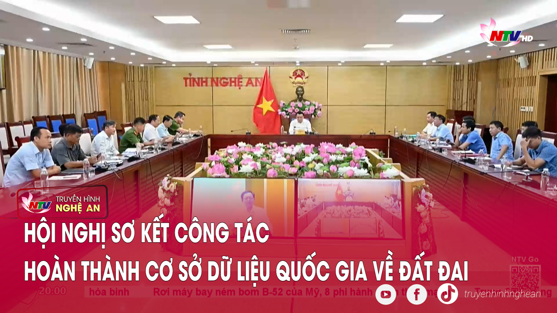 Hội nghị sơ kết công tác hoàn thành cơ sở dữ liệu Quốc gia về đất đai