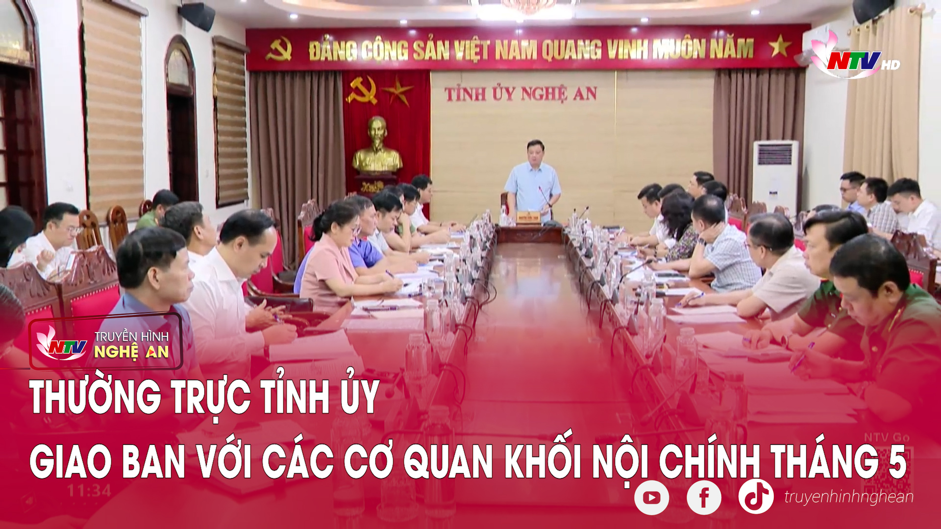 Thường trực Tỉnh ủy giao ban với các cơ quan khối Nội chính tháng 5