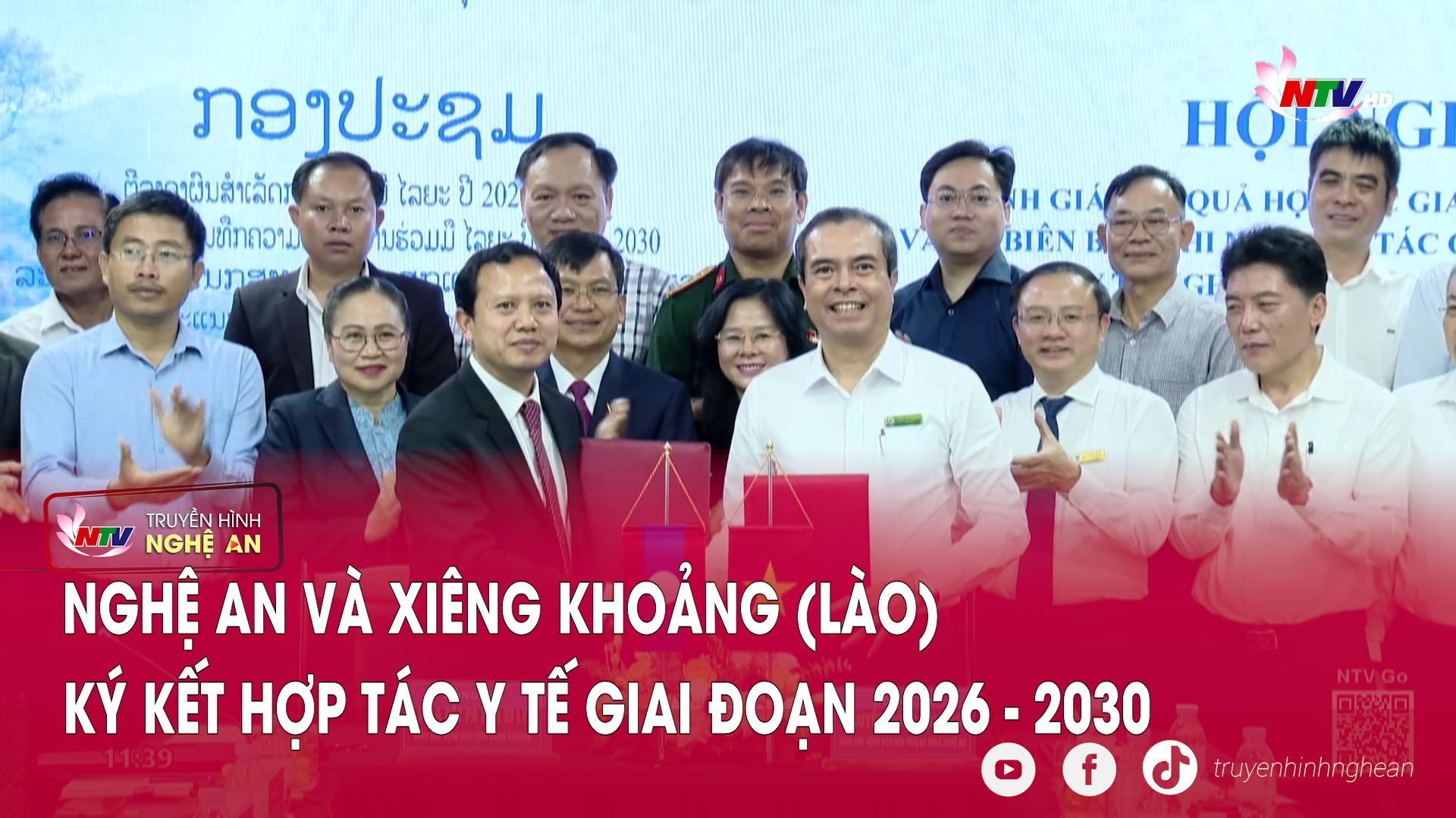 Nghệ An và Xiêng Khoảng (Lào) ký kết hợp tác y tế giai đoạn 2026–2030