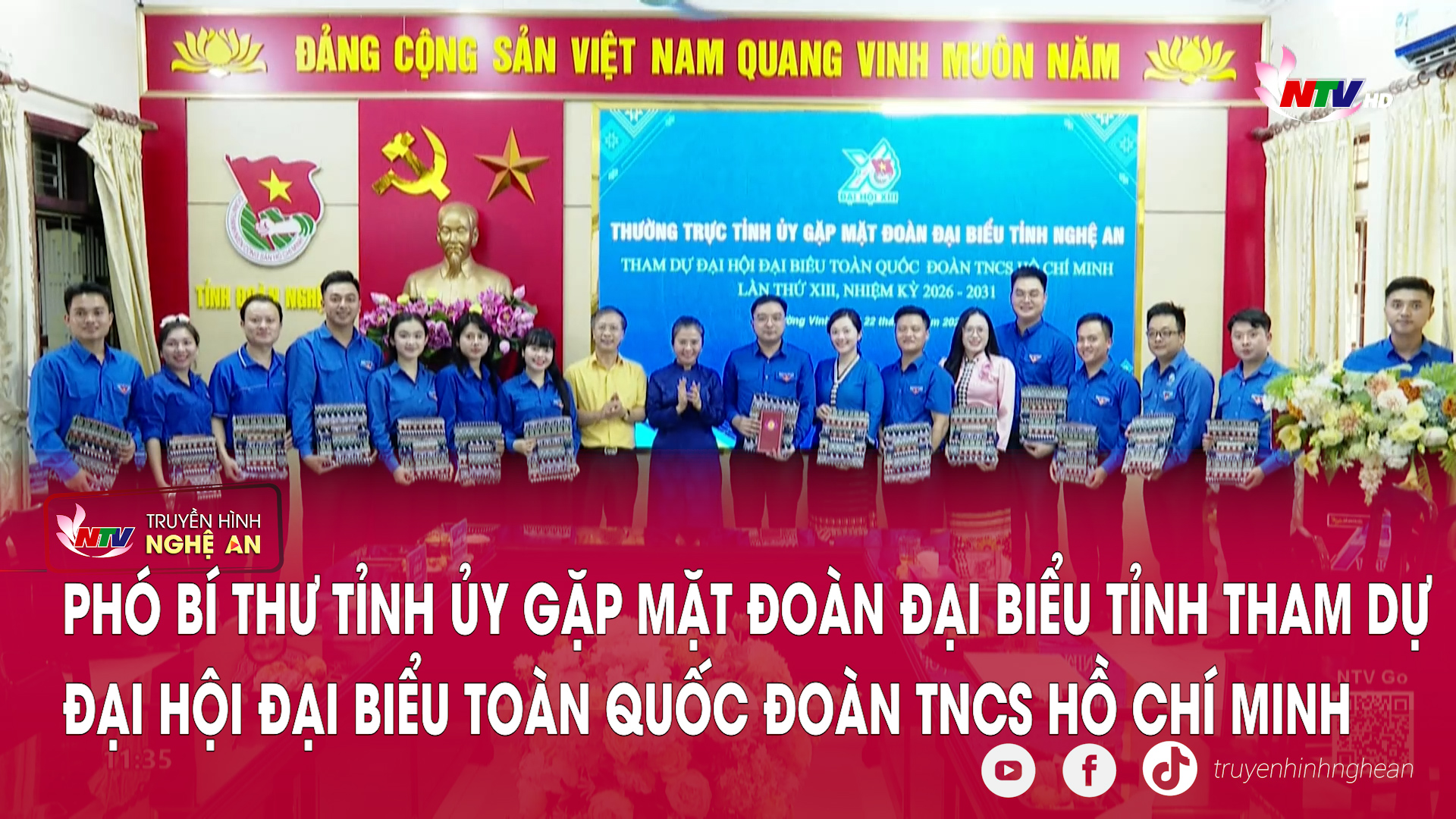 Phó Bí thư Tỉnh ủy gặp mặt đoàn đại biểu tỉnh tham dự Đại hội Đại biểu toàn quốc Đoàn TNCS Hồ Chí Minh