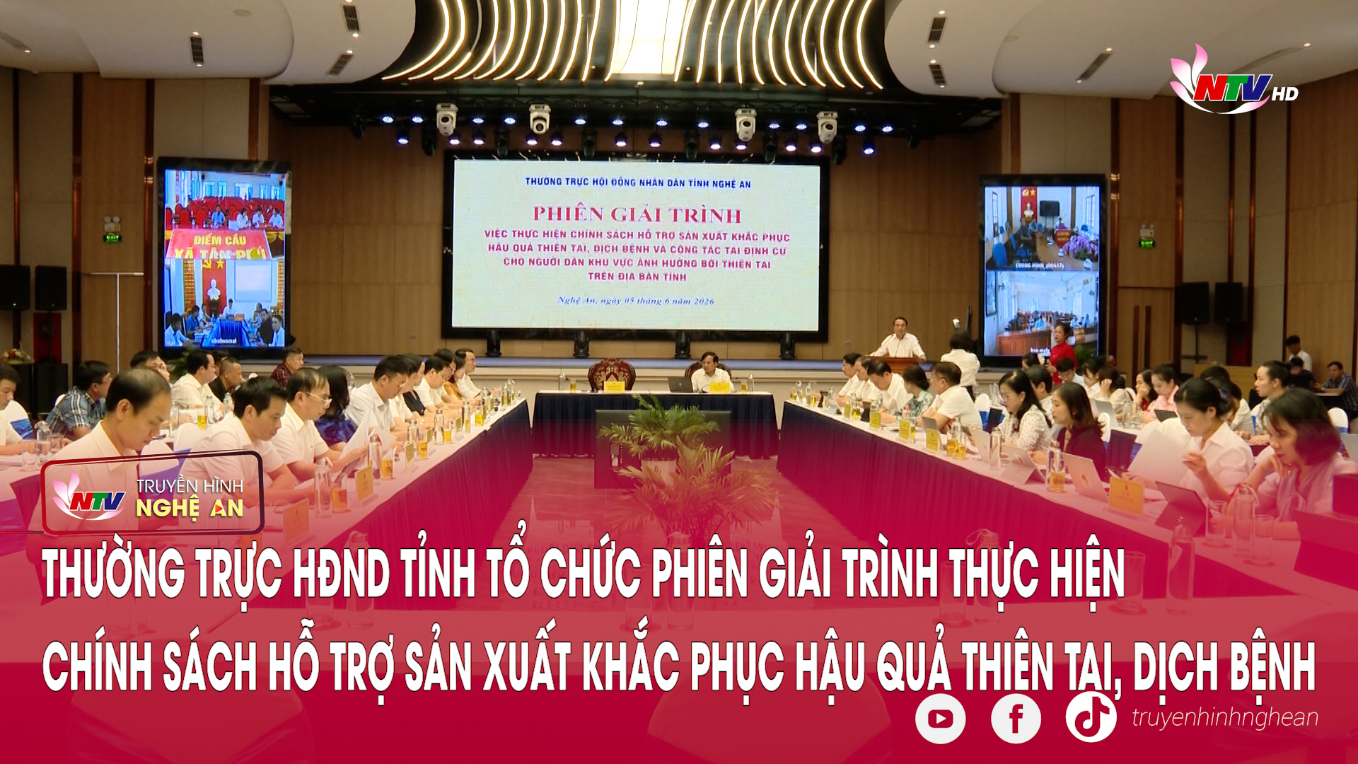 Thường trực HĐND tỉnh tổ chức phiên giải trình thực hiện chính sách hỗ trợ sản xuất khắc phục hậu quả thiên tai, dịch bệnh