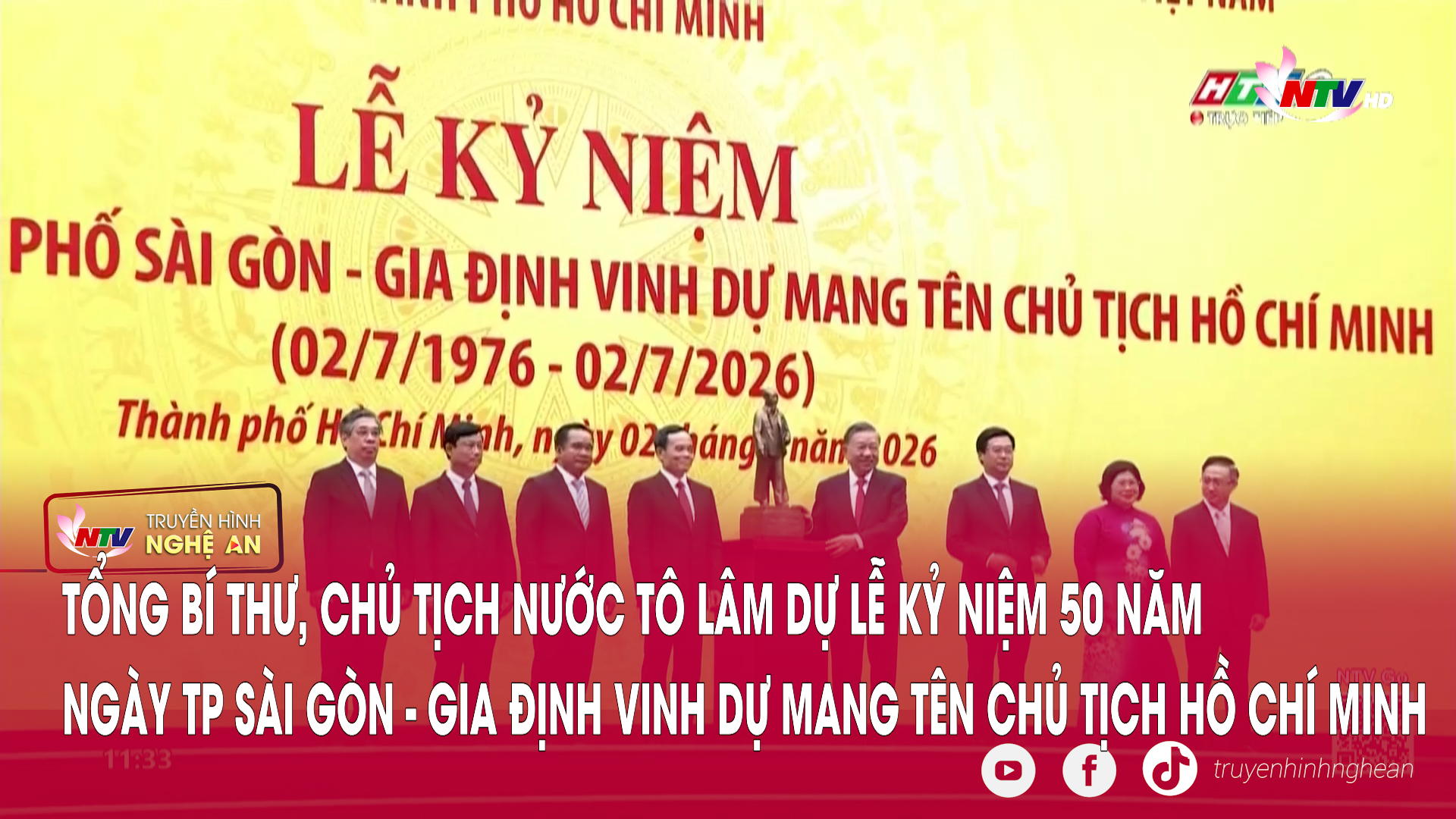 Tổng Bí thư, Chủ tịch nước Tô Lâm dự Lễ kỷ niệm 50 năm Ngày TP Sài Gòn - Gia Định vinh dự mang tên Chủ tịch Hồ Chí Minh