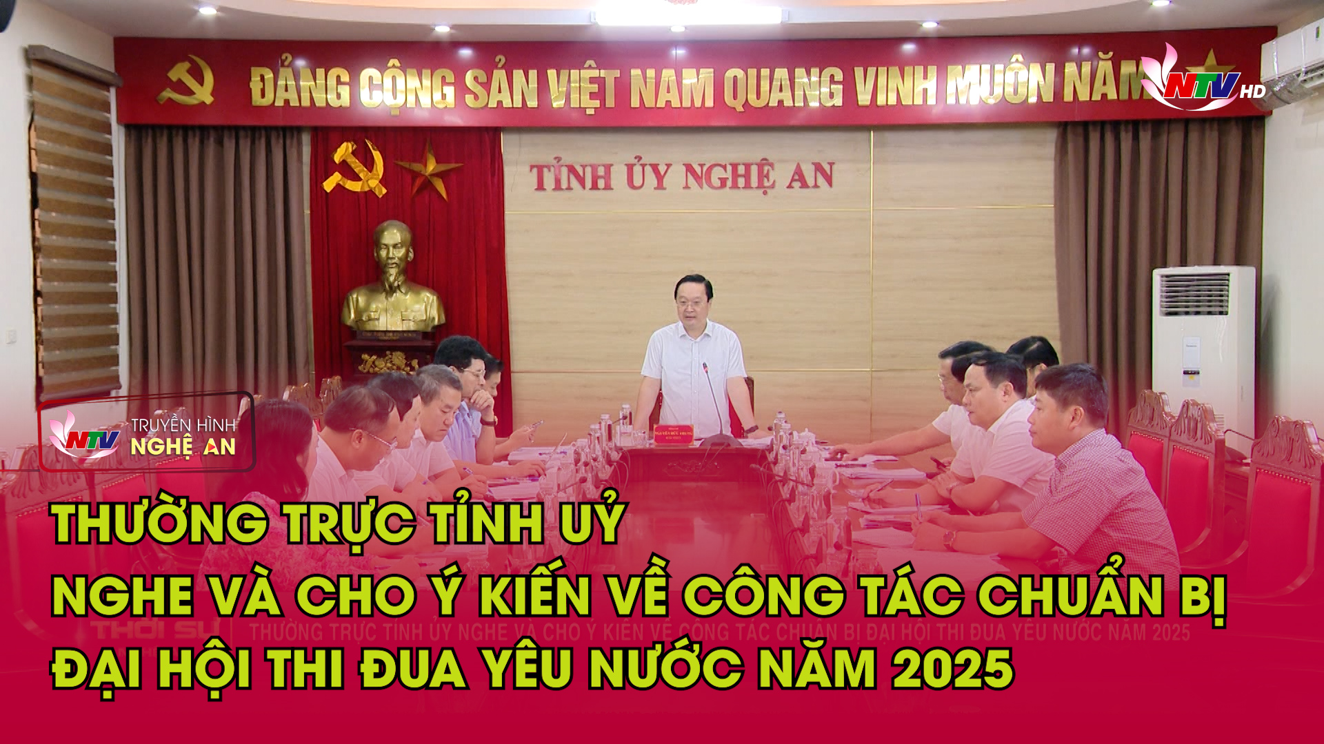 Thường trực Tỉnh uỷ nghe và cho ý kiến về công tác chuẩn bị Đại hội thi đua yêu nước năm 2025