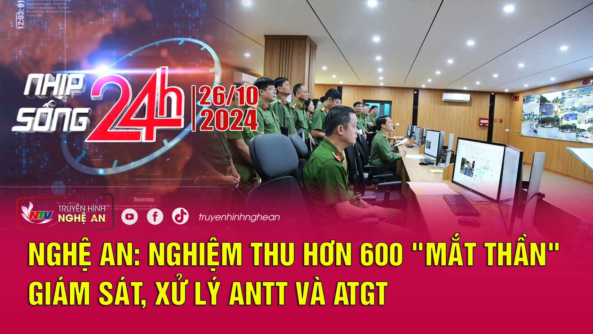 Bản tin Nhịp sống 24h - 26/10/2024: Nghiệm thu hơn 600 "mắt thần" giám sát, xử lý ANTT và ATGT