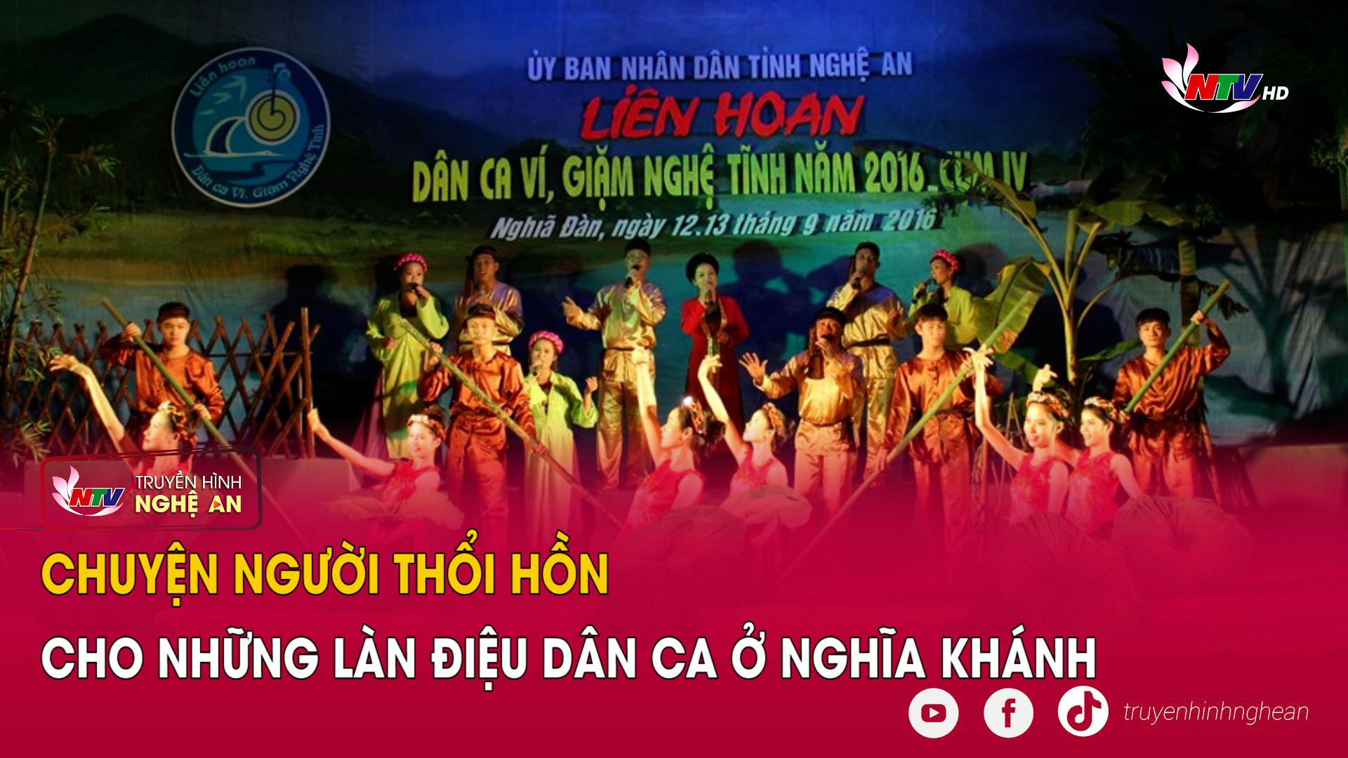 Chuyện người thổi hồn cho những làn điệu dân ca ở Nghĩa Khánh