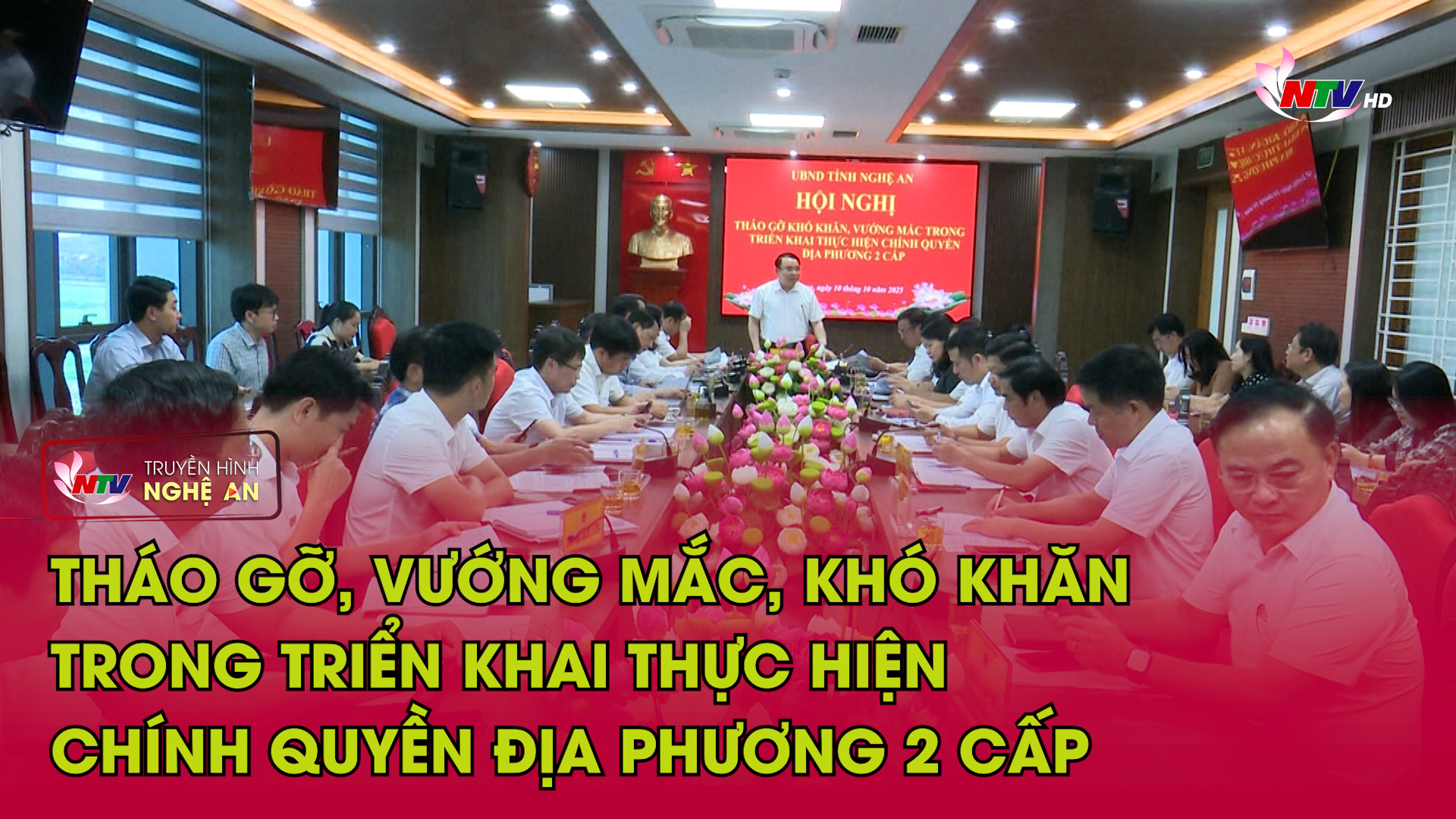 Tháo gỡ, vướng mắc, khó khăn trong triển khai thực hiện chính quyền địa phương 2 cấp