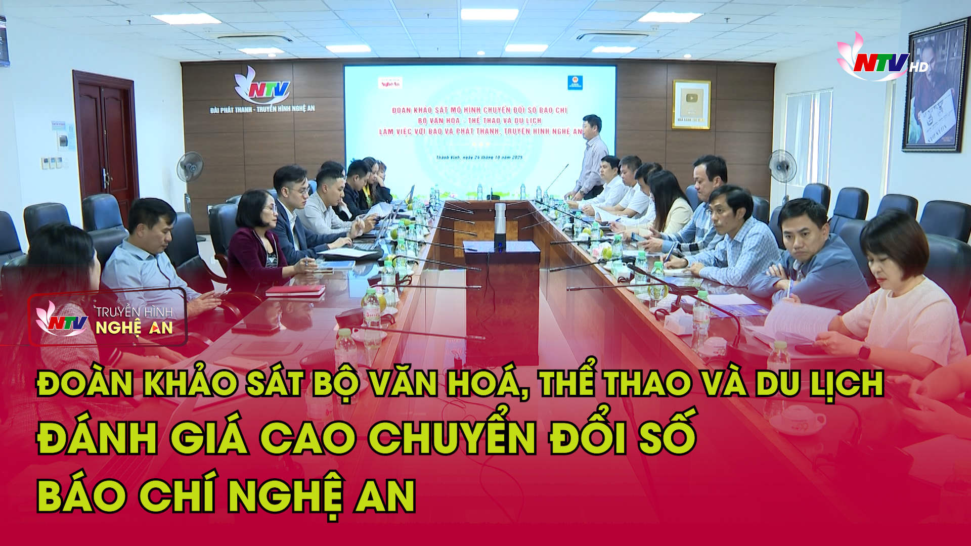 Đoàn khảo sát Bộ Văn hoá, Thể thao và Du lịch đánh giá cao chuyển đổi số báo chí Nghệ An