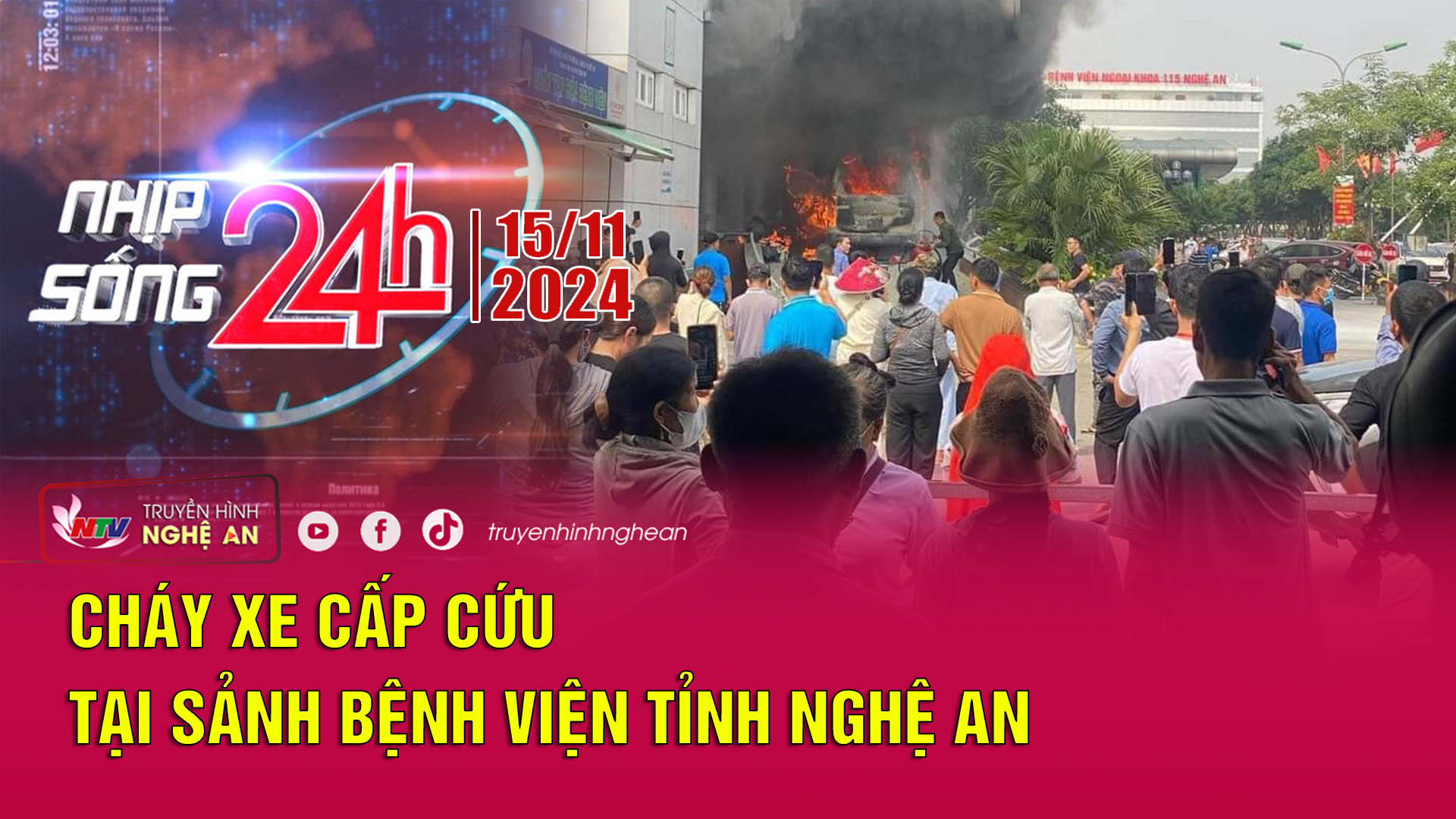 Bản tin Nhịp sống 24h - 15/11/2024: Cháy xe cấp cứu tại sảnh bệnh viện tỉnh Nghệ An