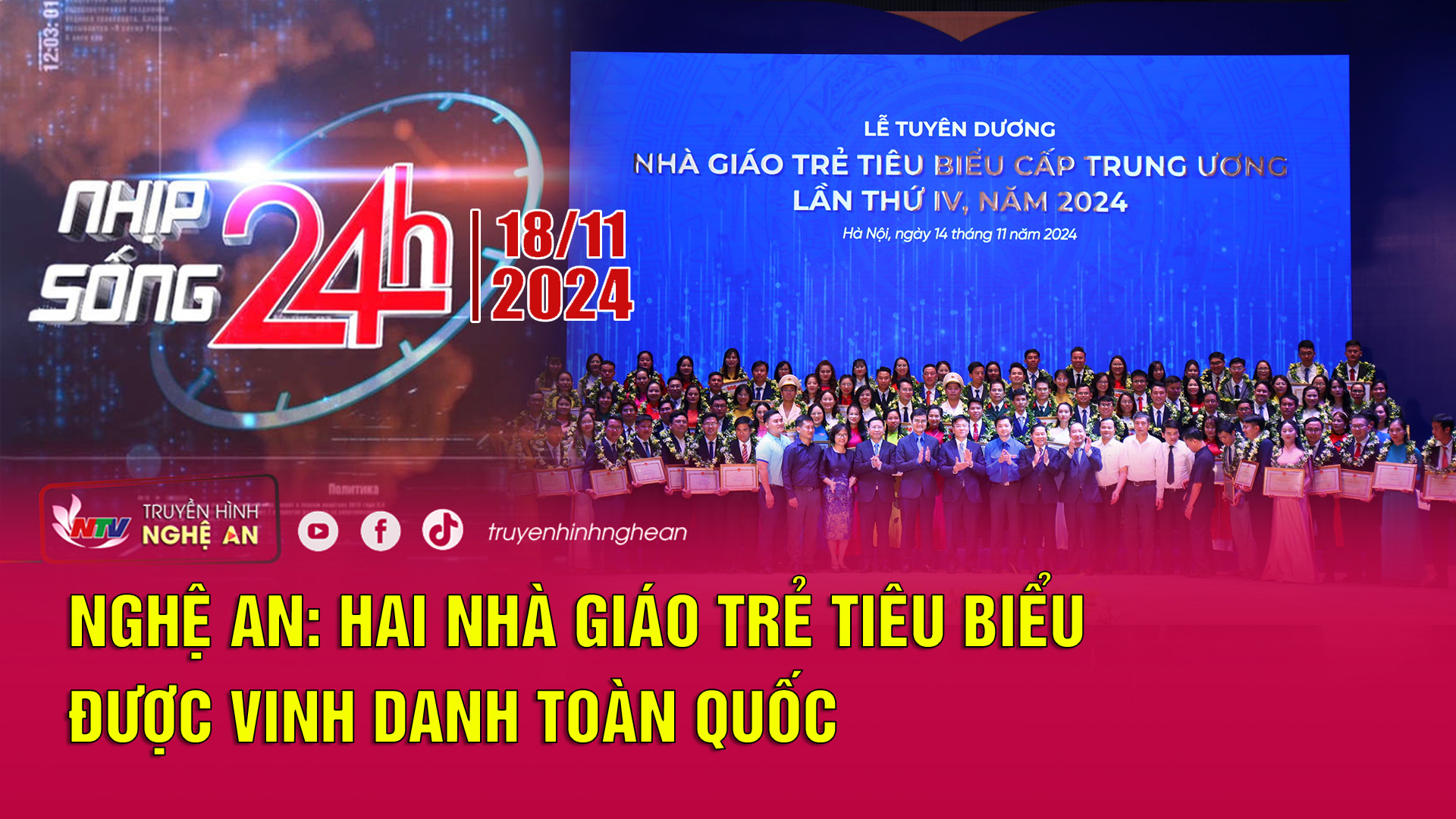 Bản tin Nhịp sống 24h - 18/11/2024: Nghệ An: Hai nhà giáo trẻ tiêu biểu được vinh danh toàn quốc