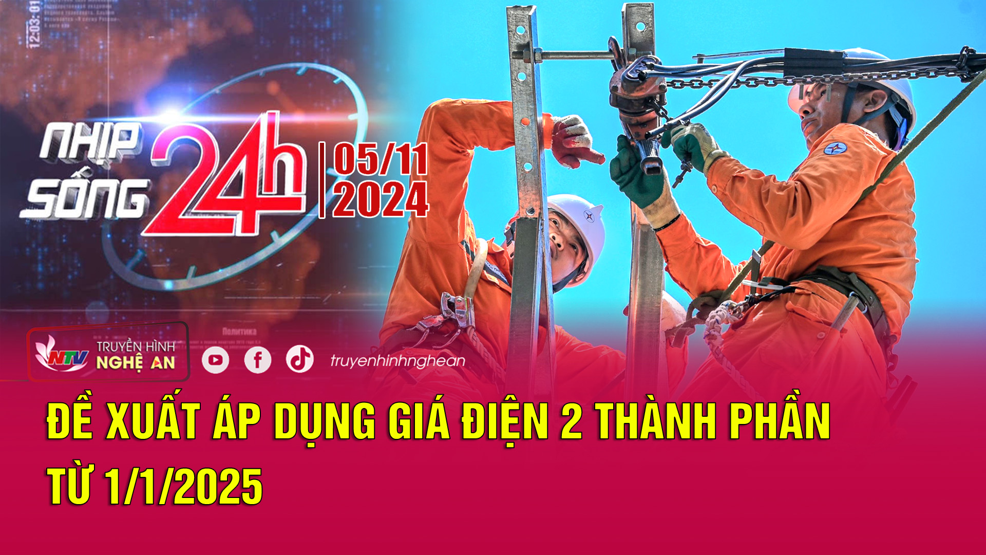 Bản tin Nhịp sống 24h - 05/11/2024: Đề xuất áp dụng giá điện 2 thành phần từ 1/1/2025