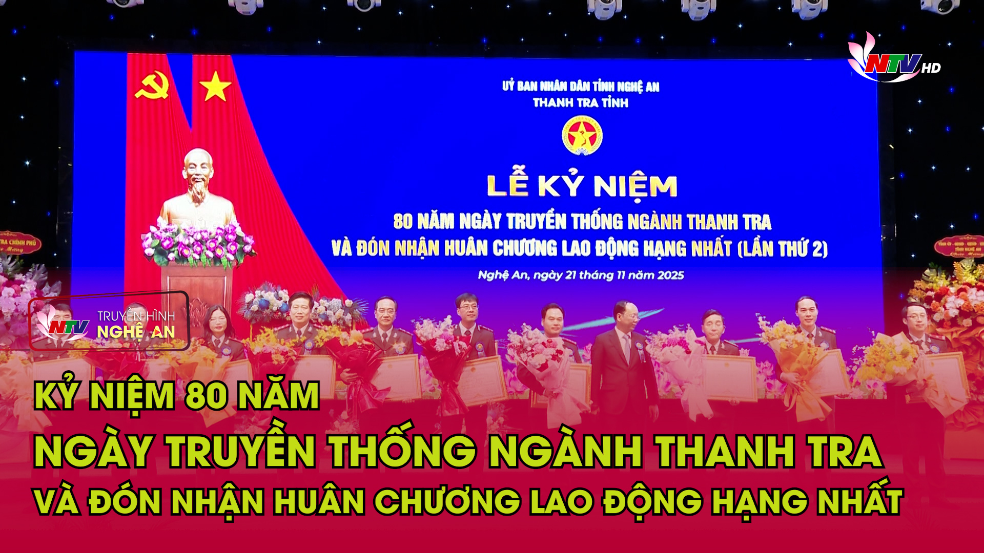 Kỷ niệm 80 năm ngày truyền thống ngành Thanh tra và đón nhận Huân chương Lao động hạng Nhất