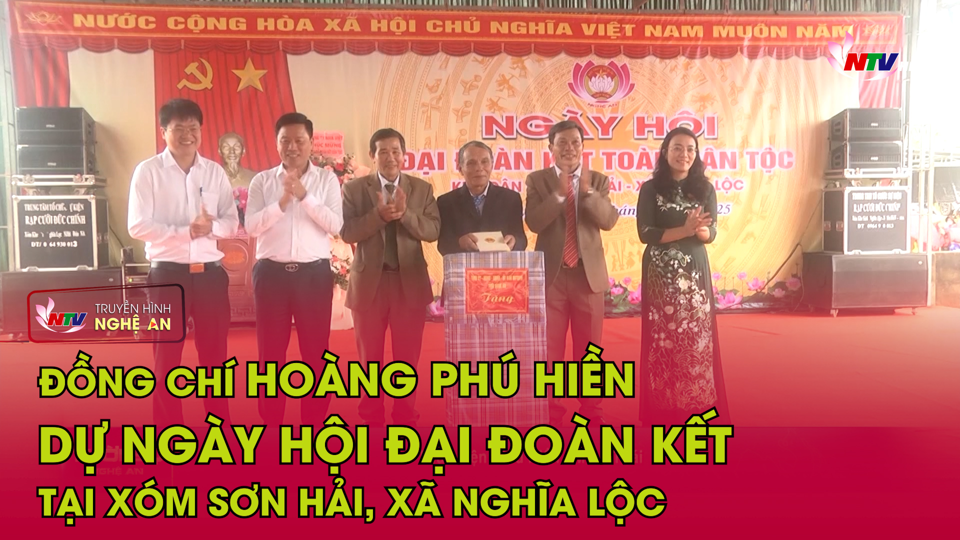 Đồng chí Hoàng Phú Hiền dự Ngày hội Đại đoàn kết tại xóm Sơn Hải, xã Nghĩa Lộc