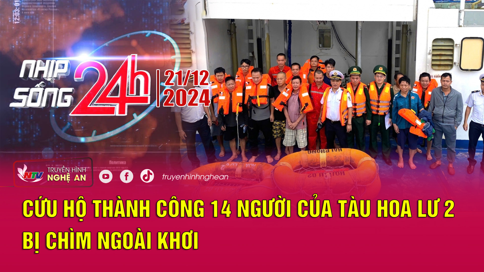 Bản tin Nhịp sống 24h - 21/12/2024: Cứu hộ thành công 14 người của tàu Hoa Lư 2 bị chìm ngoài khơi