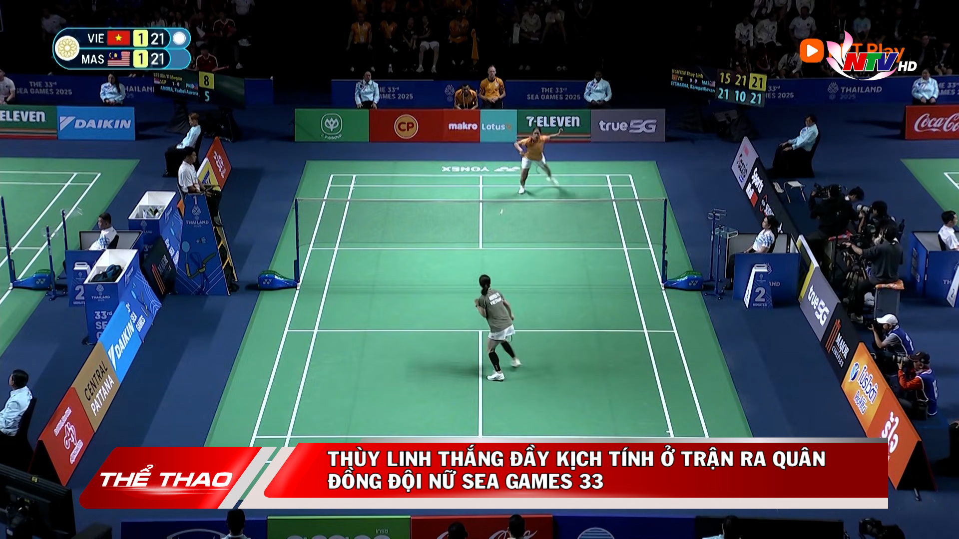 Bản tin Thể thao - 07/12/2025