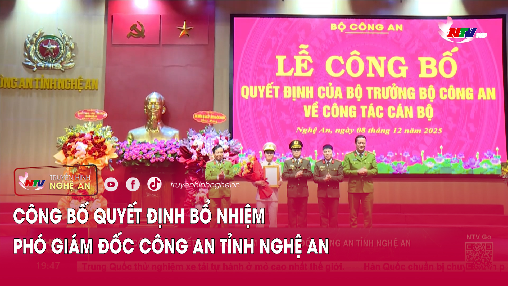 Công bố quyết định bổ nhiệm Phó Giám đốc Công an tỉnh Nghệ An