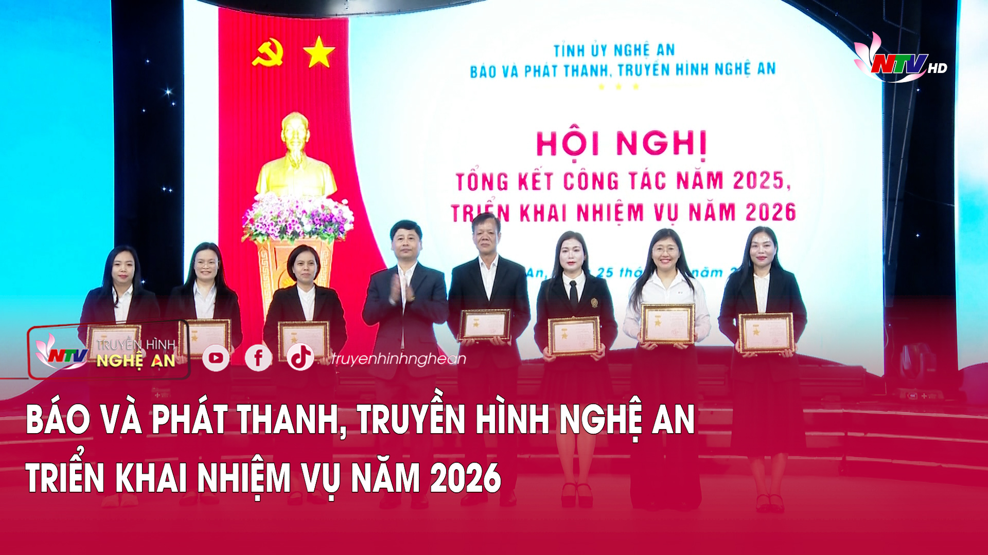 Báo và Phát thanh, Truyền hình Nghệ An triển khai nhiệm vụ năm 2026