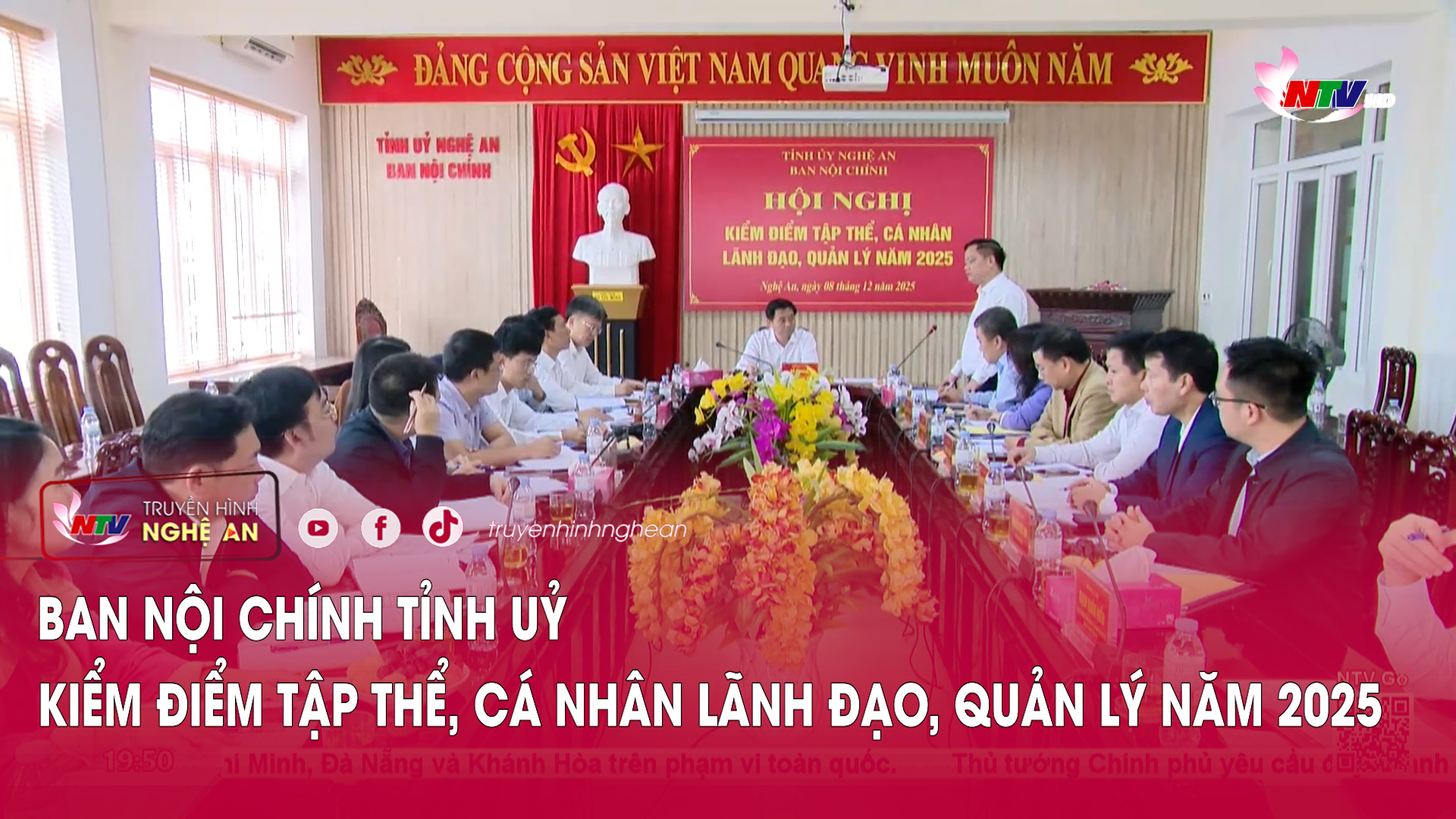 Ban Nội chính Tỉnh uỷ kiểm điểm tập thể, cá nhân lãnh đạo, quản lý năm 2025