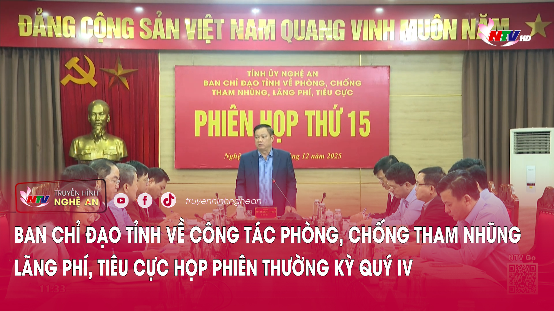Ban Chỉ đạo tỉnh về công tác phòng, chống tham nhũng, lãng phí, tiêu cực họp phiên thường kỳ quý IV