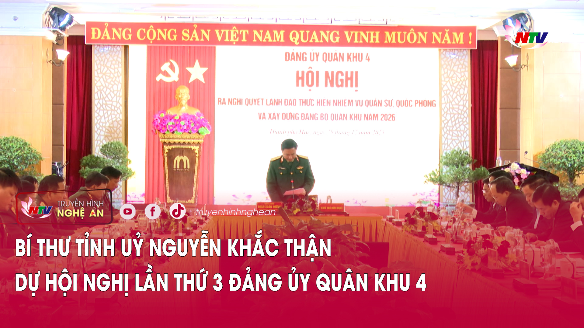 Bí thư Tỉnh uỷ Nguyễn Khắc Thận dự hội nghị lần thứ 3 Đảng ủy Quân khu 4