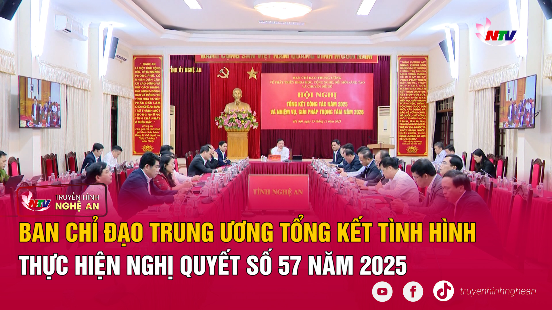 Ban Chỉ đạo Trung ương tổng kết tình hình thực hiện Nghị quyết số 57 năm 2025
